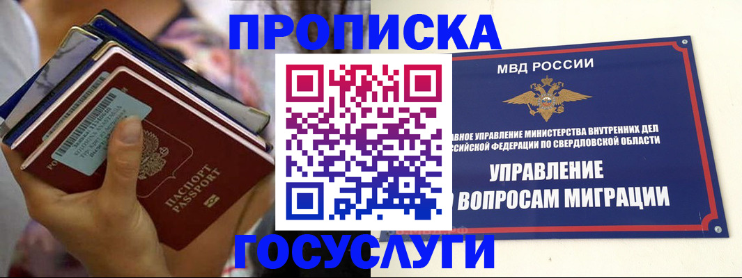 форма 3 в Салавате